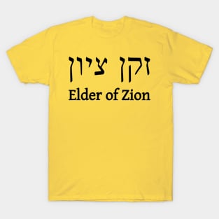 Elder of Zion (Masculine) T-Shirt